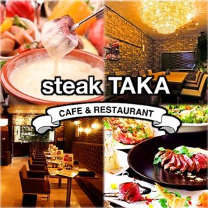 CAFE&RESTAURANT steak TAKA - ステーキ　タカ -　名古屋駅_01